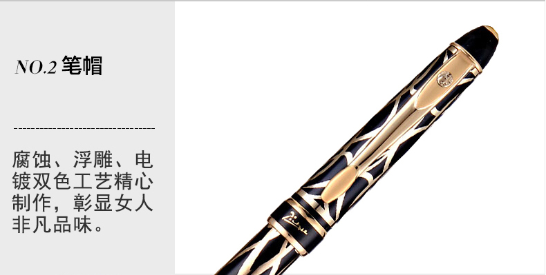 毕加索（pimio）901巴黎风情系列钢笔 0.5mm 黑铭金夹