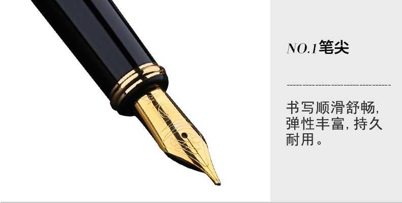 毕加索（pimio）901巴黎风情系列钢笔 0.5mm 黑铭金夹