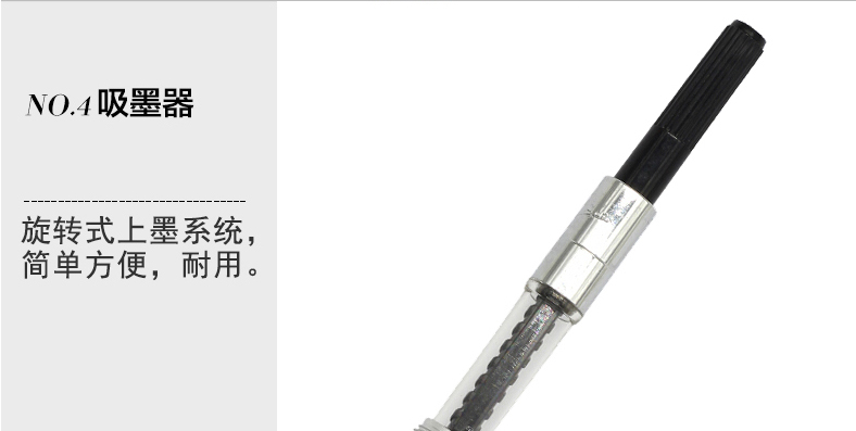 毕加索（pimio）901巴黎风情系列钢笔 0.5mm 黑铭金夹