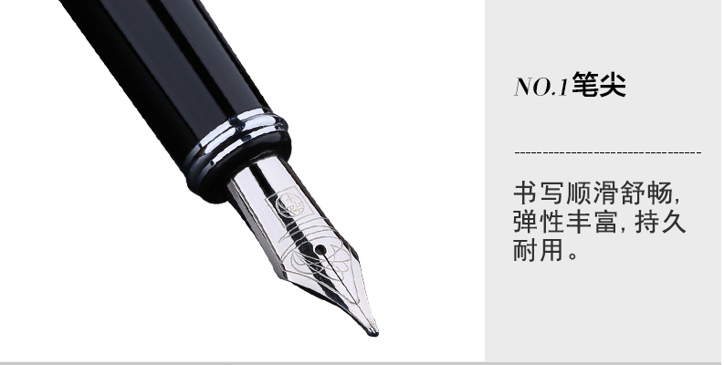 毕加索（pimio）901巴黎风情系列钢笔 0.5mm 白金银夹