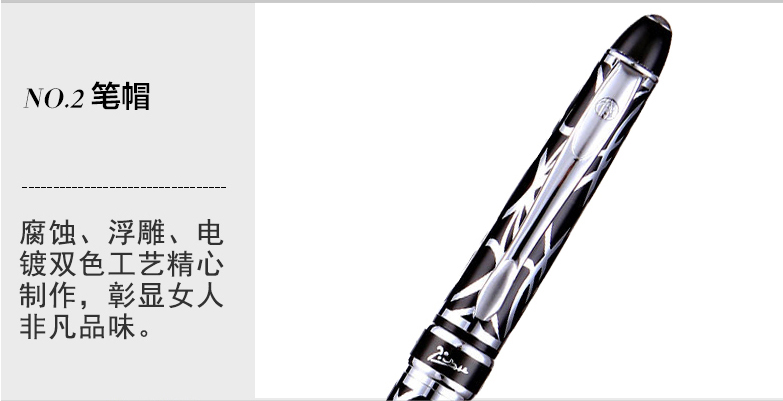 毕加索（pimio）901巴黎风情系列钢笔 0.5mm 白金银夹