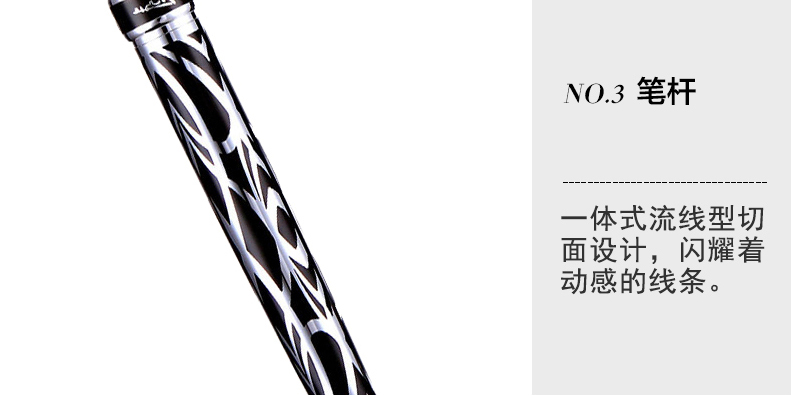 毕加索（pimio）901巴黎风情系列钢笔 0.5mm 白金银夹