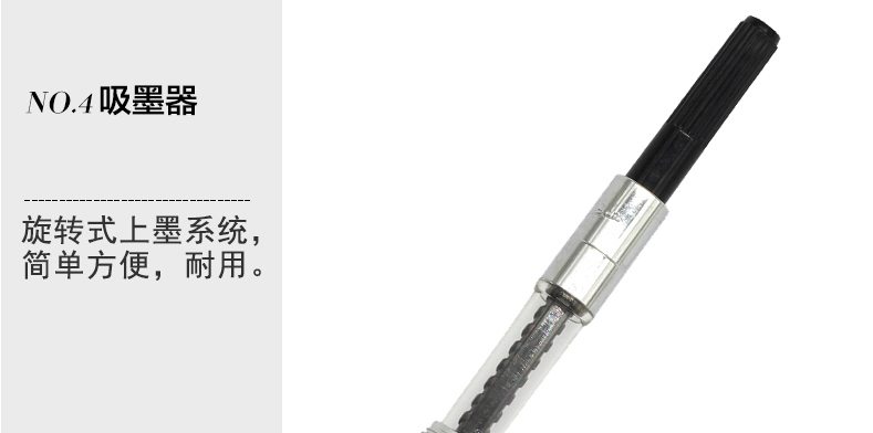 毕加索（pimio）901巴黎风情系列钢笔 0.5mm 白金银夹