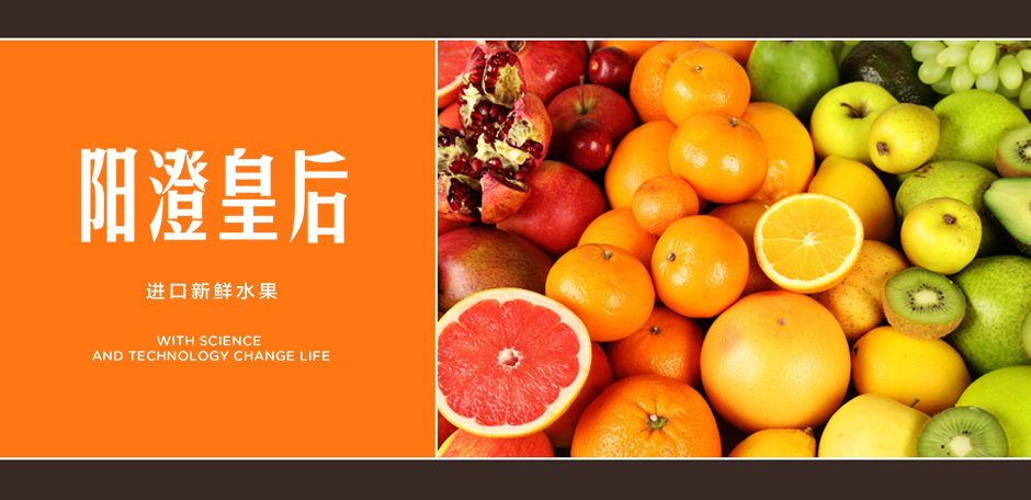 阳澄皇后