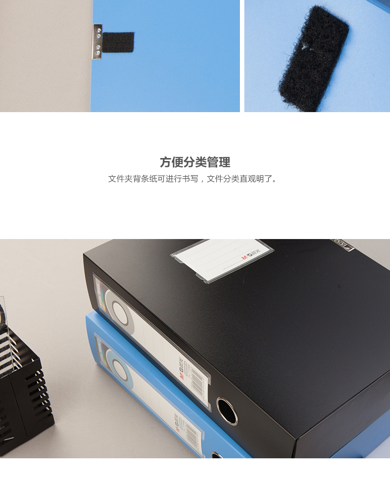 晨光（M&G）ADM94813-35MM 经济型档案盒 蓝色