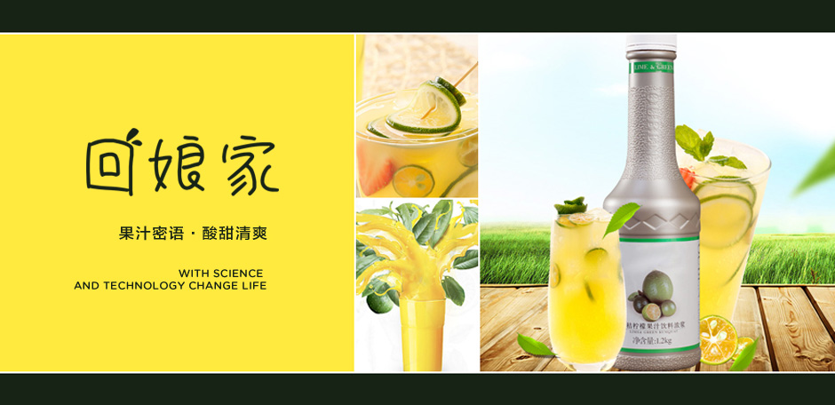 回娘家