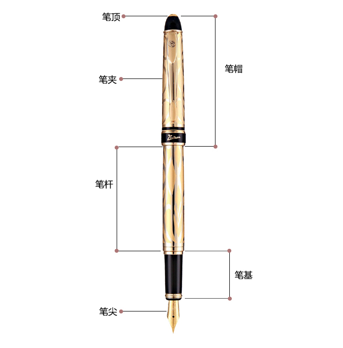 毕加索（pimio）901巴黎风情系列钢笔 0.5mm 金色金夹