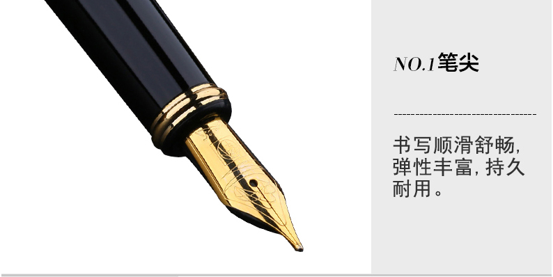 毕加索（pimio）901巴黎风情系列钢笔 0.5mm 金色金夹