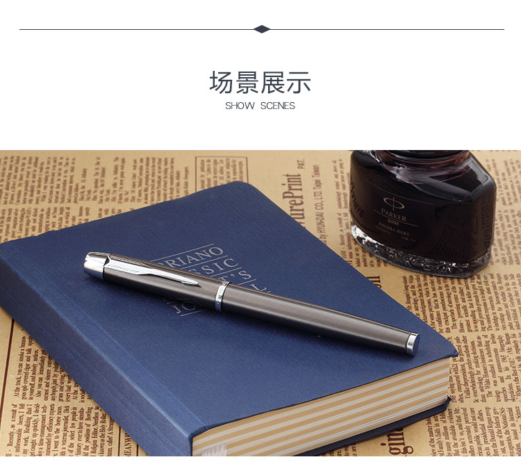 派克（PARKER） IM金屬灰白夾鋼筆