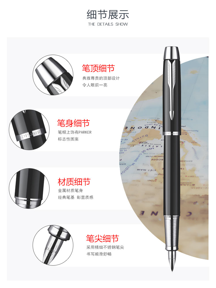 派克（PARKER） IM 纯黑丽雅白夹钢笔/墨水笔