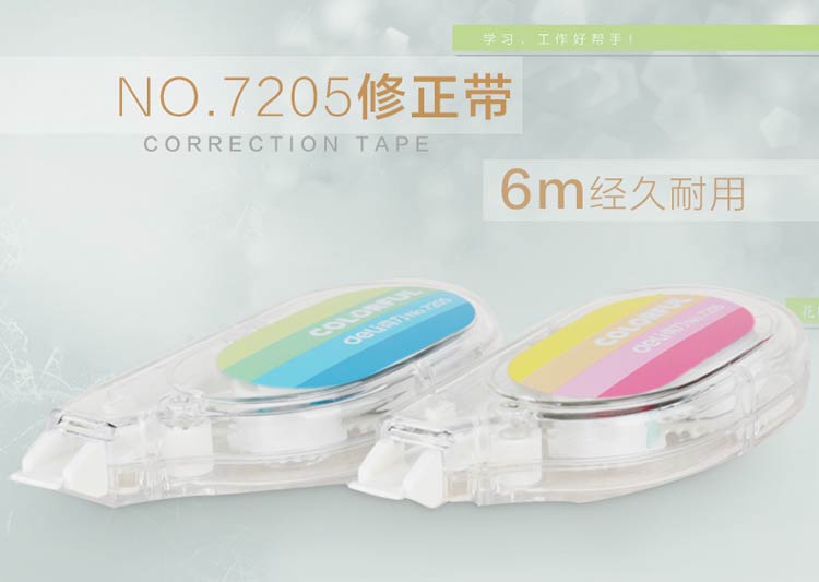 得力（deli）7205 大容量耐用修正带 5mm*6m 款式随机