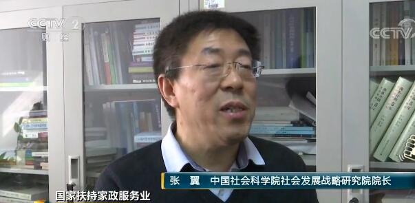 家政行业“扩容提质” 朝阳产业前景可期 家政行业“扩容提质” 朝阳产业前景可期