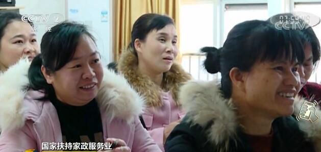 家政行业“扩容提质” 朝阳产业前景可期 家政行业“扩容提质” 朝阳产业前景可期
