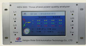 HDV-600电能质量监测仪
