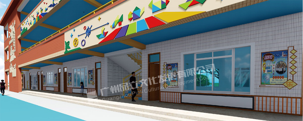 18新利app天河区昌乐小学 18新利app天河区昌乐小学