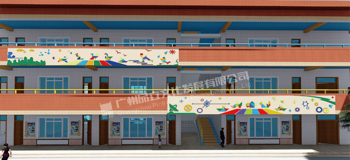 18新利app天河区昌乐小学 18新利app天河区昌乐小学