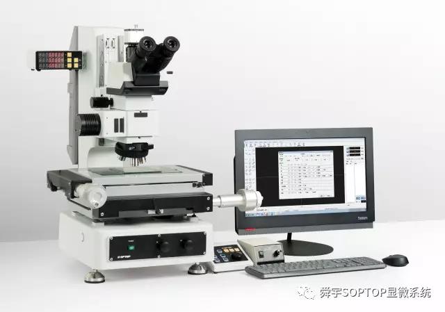 新品 | MS系列测量显微镜——为实现强大的测量功能而研制