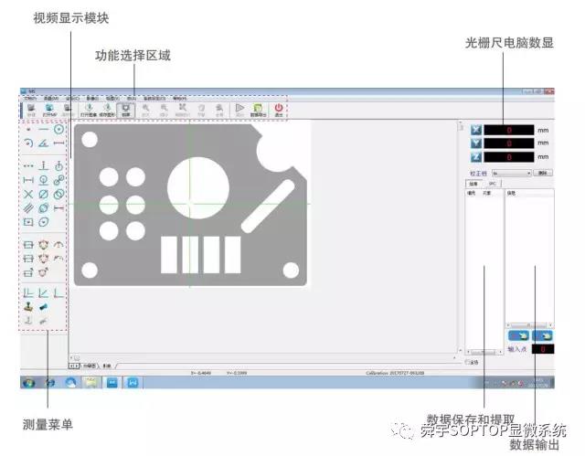 新品 | MS系列测量显微镜——为实现强大的测量功能而研制