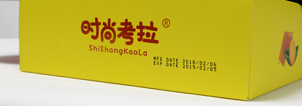 纸盒上喷印效果展示