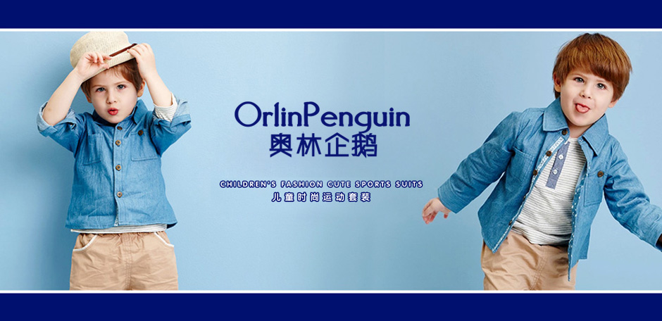 奥林企鹅
