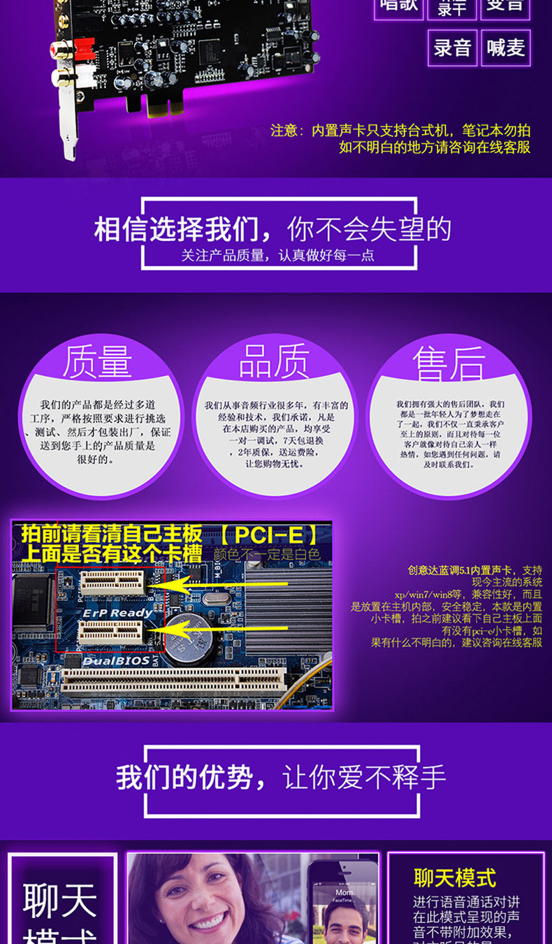 创新技术圣音5.1  PCI-E接口声卡