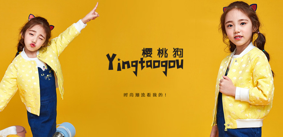 樱桃狗