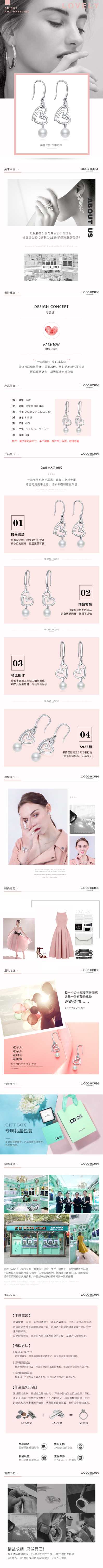 爱心款耳吊 爱心款耳吊