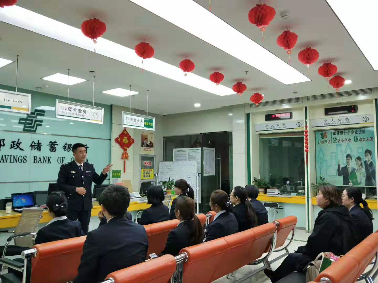 中国邮政储蓄银行张掖市分行西街支行开展消防安全培训