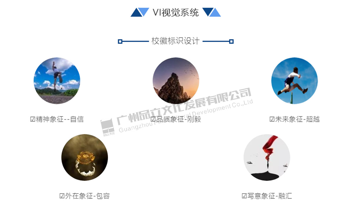 云浮技师学院 云浮技师学院