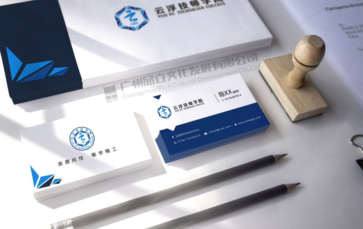 云浮技师学院 云浮技师学院