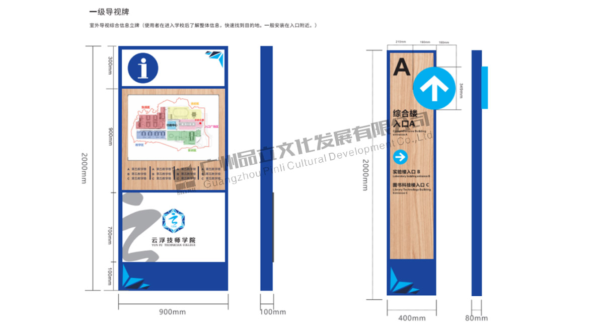 云浮技师学院 云浮技师学院