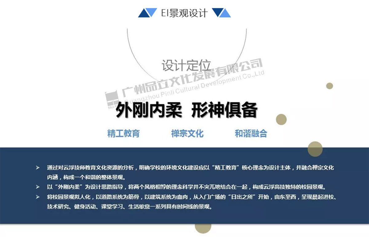 云浮技师学院 云浮技师学院