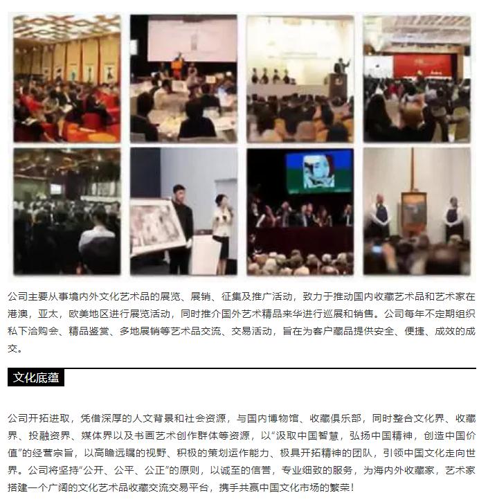 文化收藏,传世财富∣艺术品鉴会圆满落幕 文化收藏,传世财富∣艺术品鉴会圆满落幕