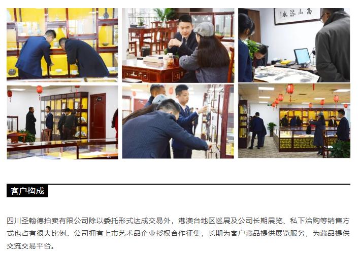 文化收藏,传世财富∣艺术品鉴会圆满落幕 文化收藏,传世财富∣艺术品鉴会圆满落幕