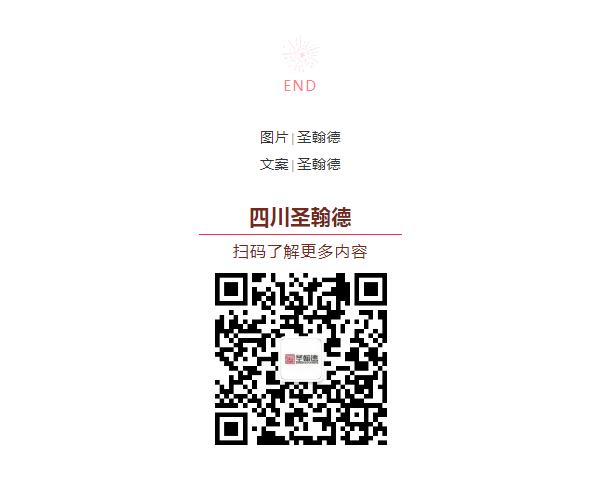 文化收藏,传世财富∣艺术品鉴会圆满落幕 文化收藏,传世财富∣艺术品鉴会圆满落幕