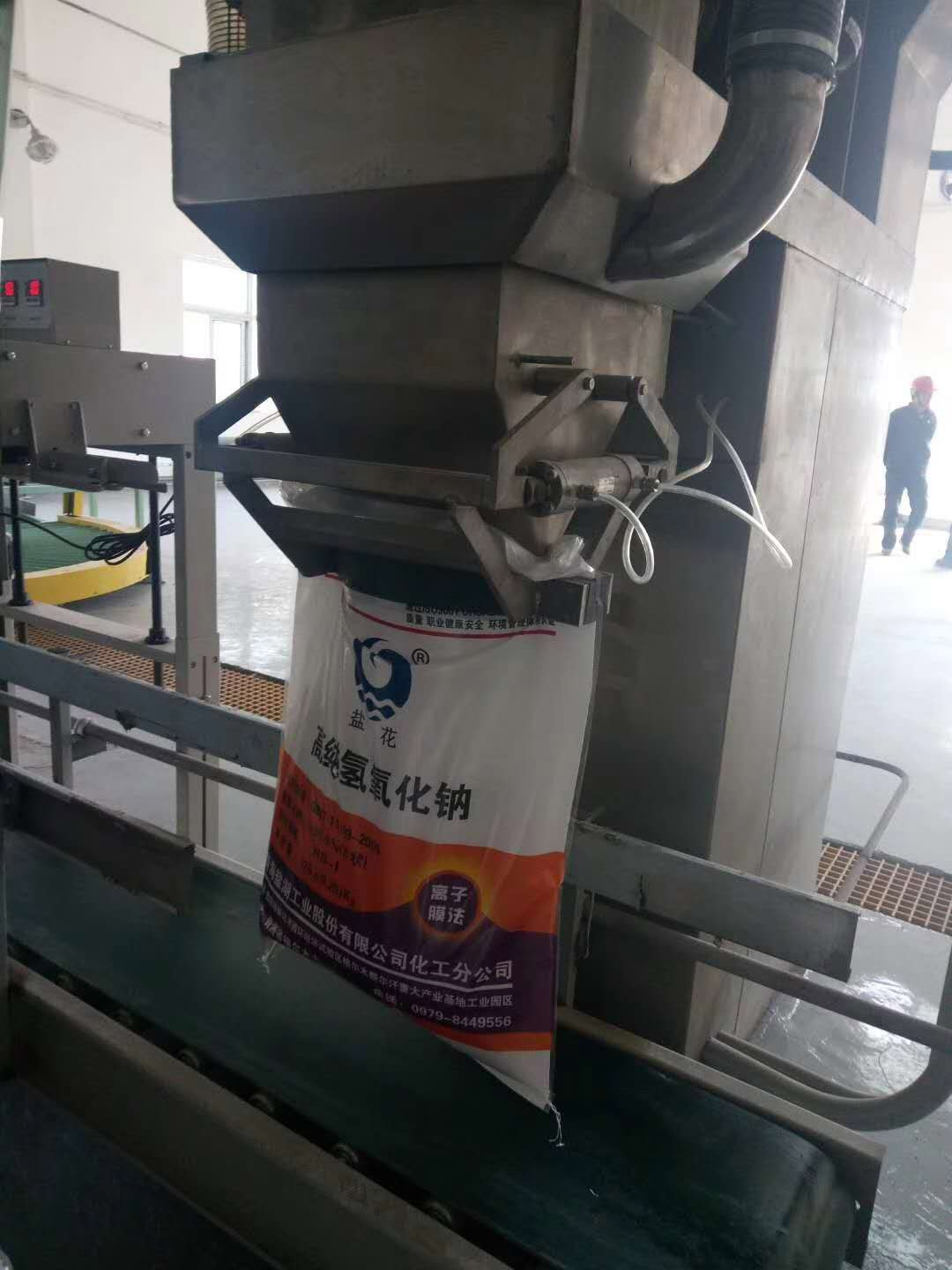 格尔木盐湖化工 格尔木盐湖化工