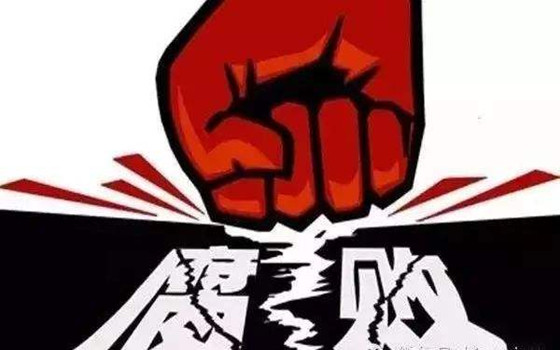 安徽衛(wèi)計(jì)系統(tǒng)300多人被查辦