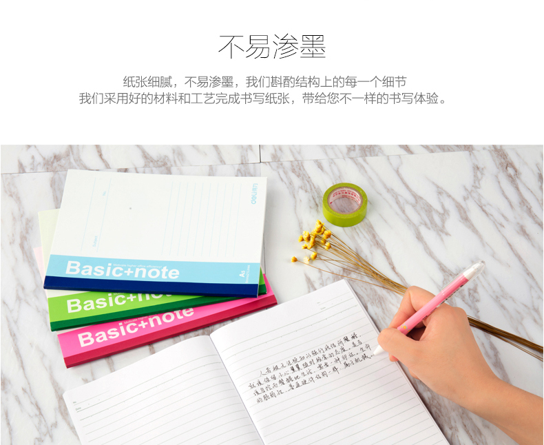 得力（deli）7653 无线装订本 A5 60页 10本装 混色