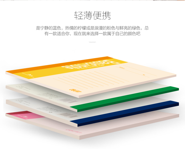 得力（deli）7653 无线装订本 A5 60页 10本装 混色