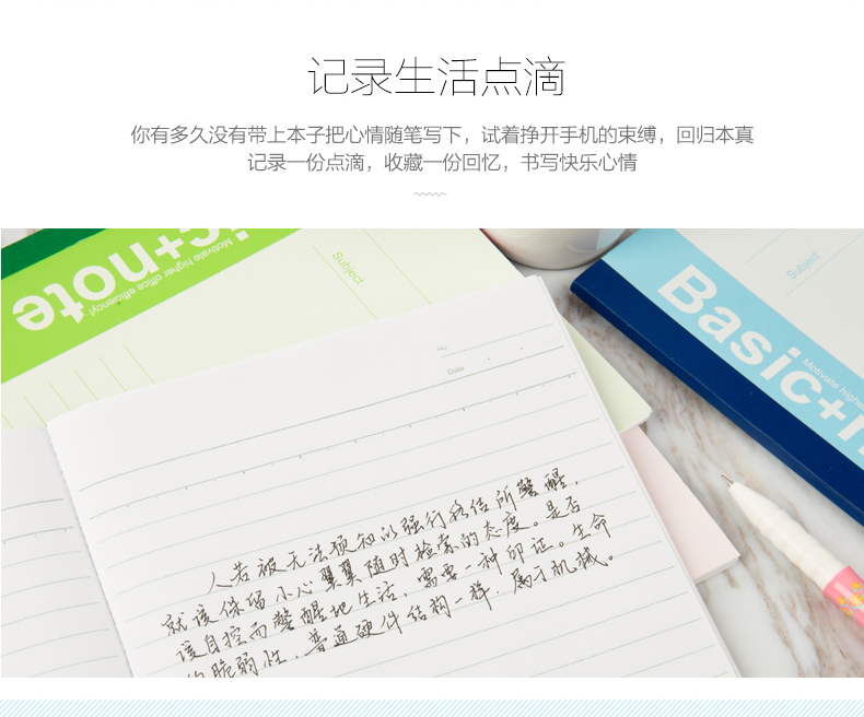 得力（deli）7653 无线装订本 A5 60页 10本装 混色