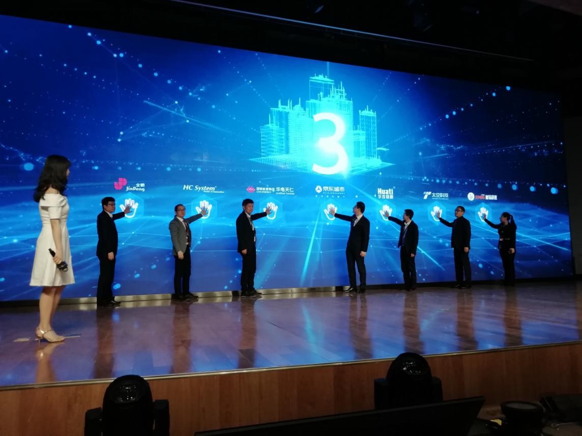 上海昊沧加入“京东智能城市合伙人计划”,携手京东共建城市智能水环境 上海昊沧加入“京东智能城市合伙人计划”,携手京东共建城市智能水环境