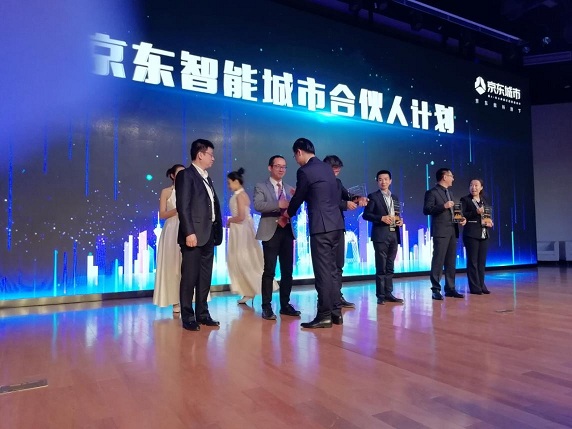 上海昊沧加入“京东智能城市合伙人计划”,携手京东共建城市智能水环境 上海昊沧加入“京东智能城市合伙人计划”,携手京东共建城市智能水环境