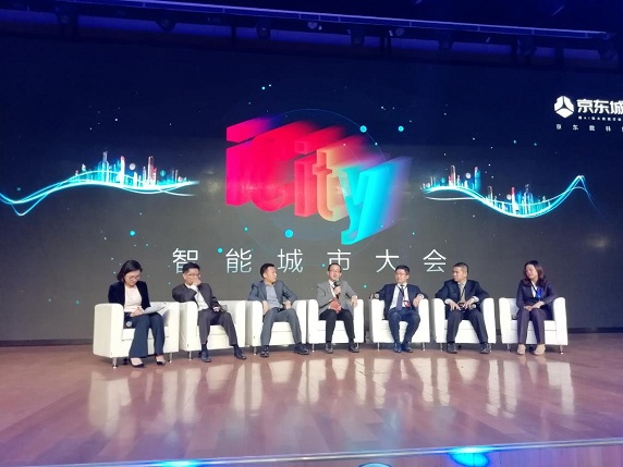 上海昊沧加入“京东智能城市合伙人计划”,携手京东共建城市智能水环境 上海昊沧加入“京东智能城市合伙人计划”,携手京东共建城市智能水环境