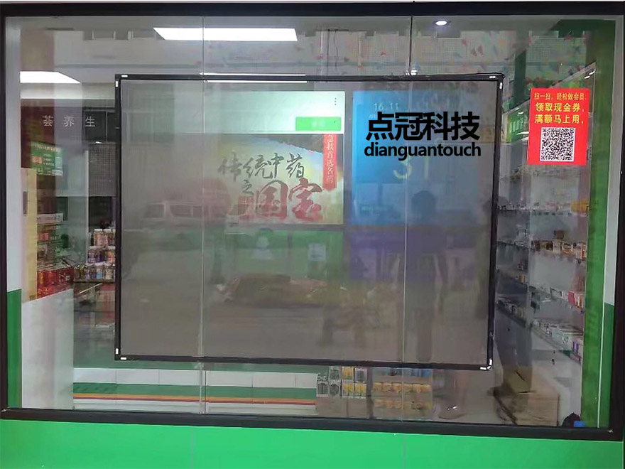调光玻璃触摸互动展示 调光玻璃触摸互动展示