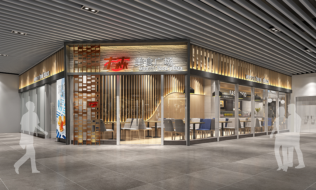 麦金地木森美食广场阿里店员工餐厅