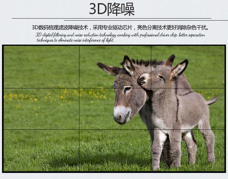 55寸超窄边液晶拼接屏 55寸超窄边液晶拼接屏