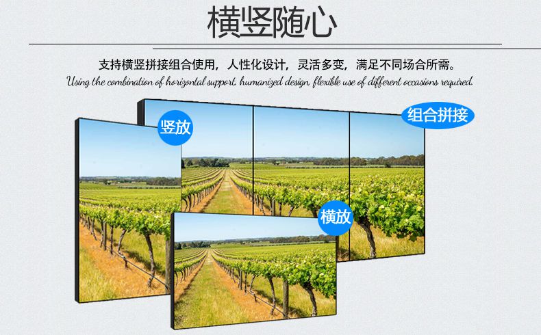 55寸超窄边液晶拼接屏 55寸超窄边液晶拼接屏