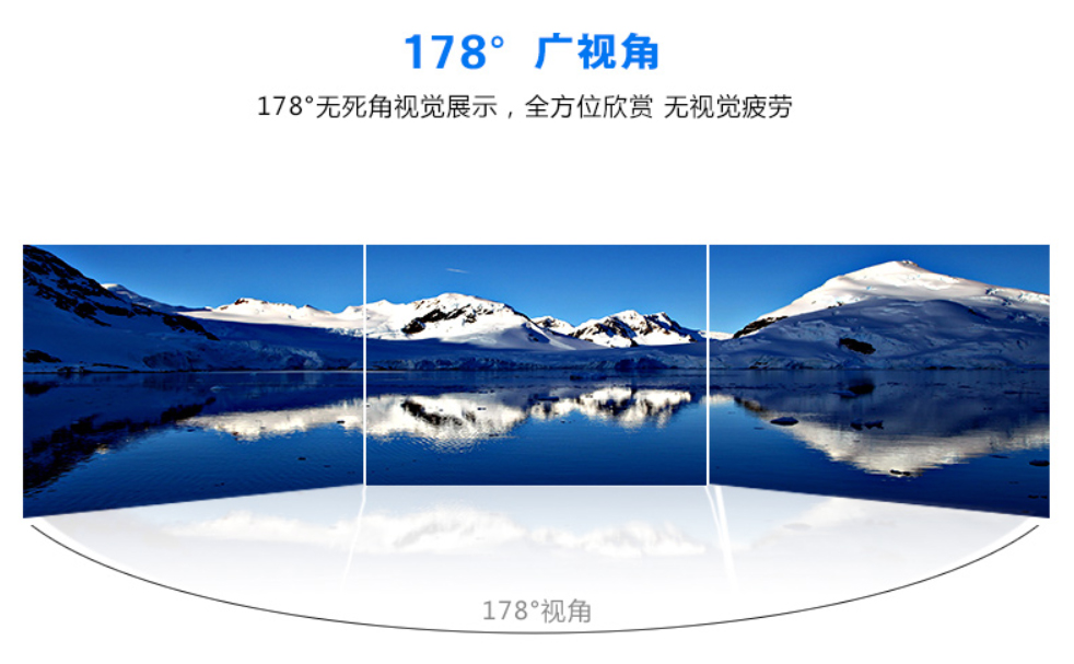 46寸无缝LG拼接屏 46寸无缝LG拼接屏