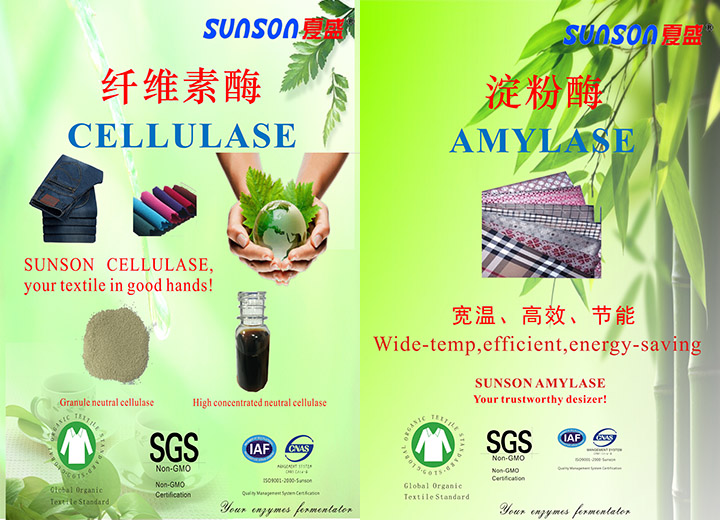 SUNSON to participate in CHINA INTERDYE 2019