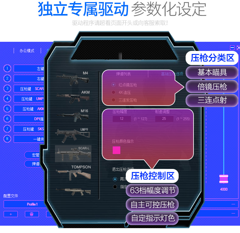 新盟M338 曼巴蛇3代电竞鼠标